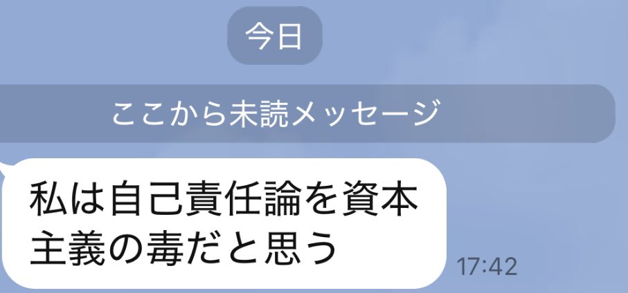 aaa1444869's tweet photo. 普段全く話さない同級生からLINEきてアツい。 https://t.co/pOk8qAEOTY