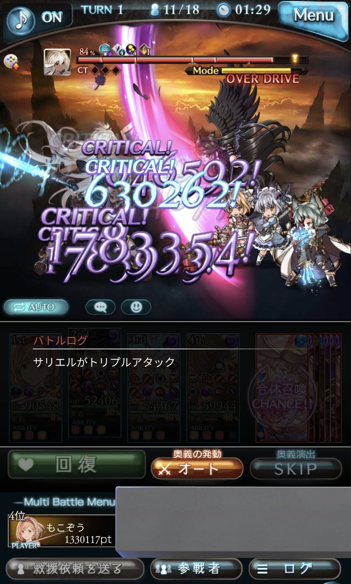 canichahan's tweet photo. おおよそ青箱。ちょい足りない。ごじゅう踏まないお祈り編成。 https://t.co/ra3PdZ8dVY