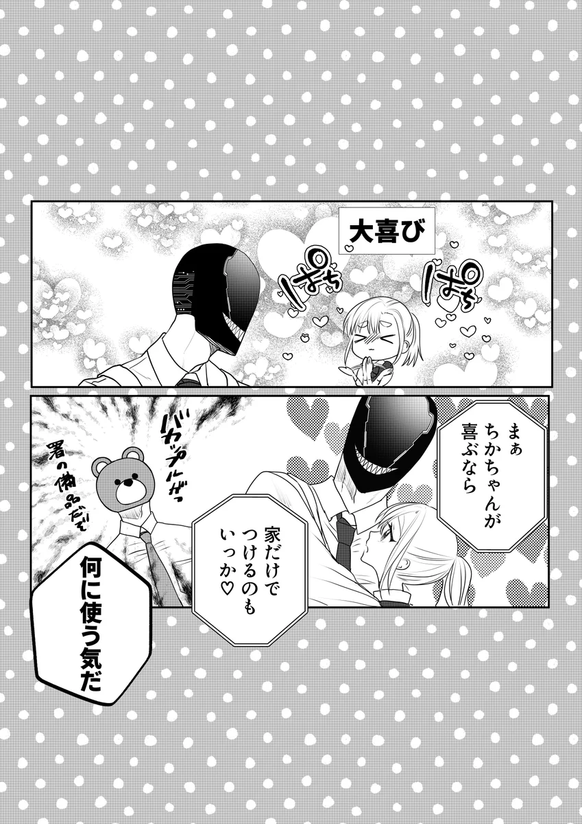 たまさん専用。他の方はキャンセルします。 三毛たま on X: 