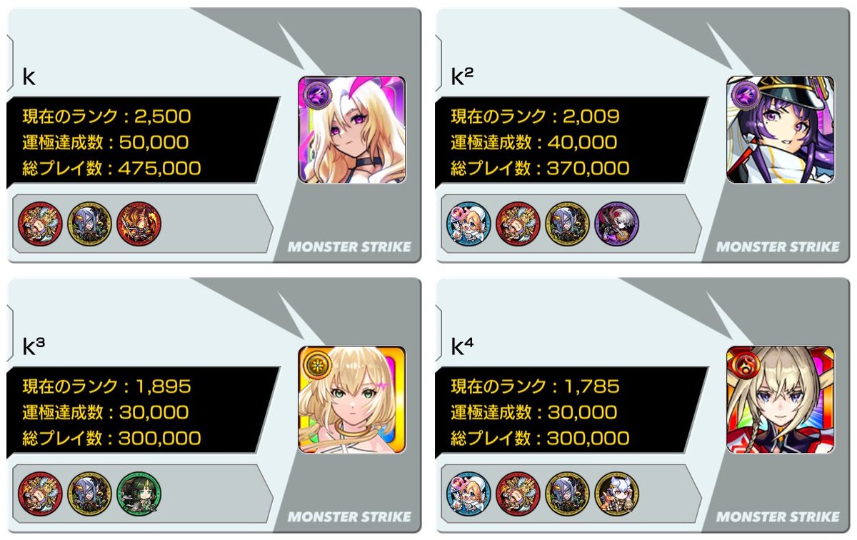 znnxo's tweet photo. 4垢総運極150000

#モンスト https://t.co/VqA9FHD0Wb