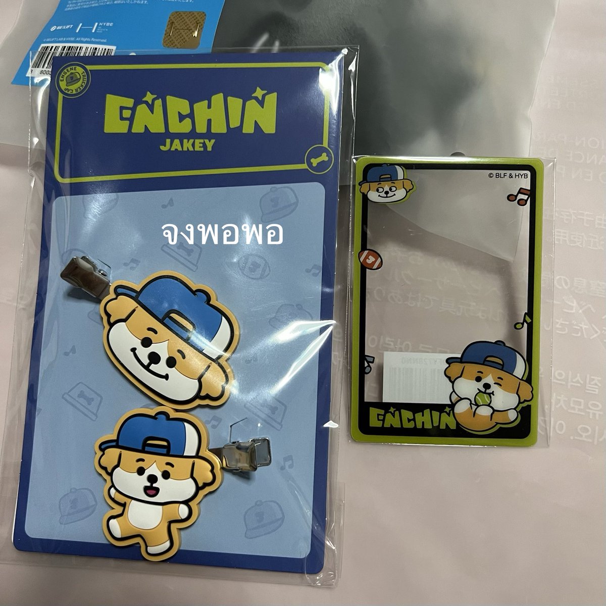 l0vejayjay's tweet photo. Hair pin jakey + frame jakey 
🎀 600 รวมส่ง 
🍄รับผ่อน 60 วัน na
#ตลาดนัดenhypen เจค https://t.co/goQLte85GO