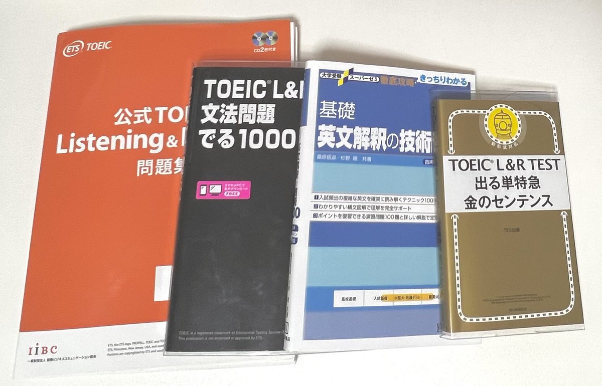 min1764333's tweet photo. 何度も挫折してきちんと続いたことがないTOEIC勉強ですが、今月から再開していこうと思います。

公式9、でる1000は2周目です

まずは1ヶ月目標
がんばってみます…！

#TOEIC https://t.co/mPHnQ80FIh