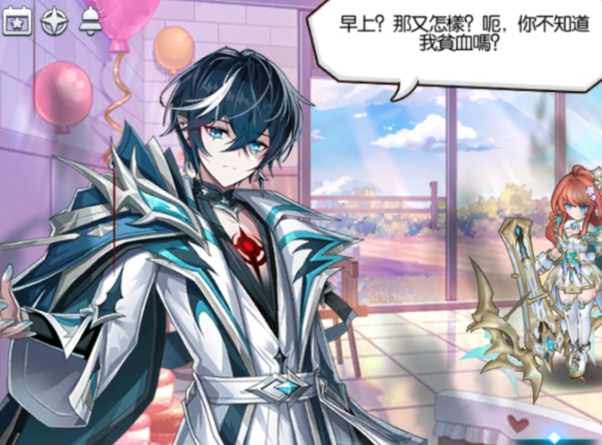 _sanchou_'s tweet photo. ( ᵕ̩̩ㅅᵕ̩̩ )早上……實在是起不來……只有晚上才可以玩（？） https://t.co/jdoIvQTDJS