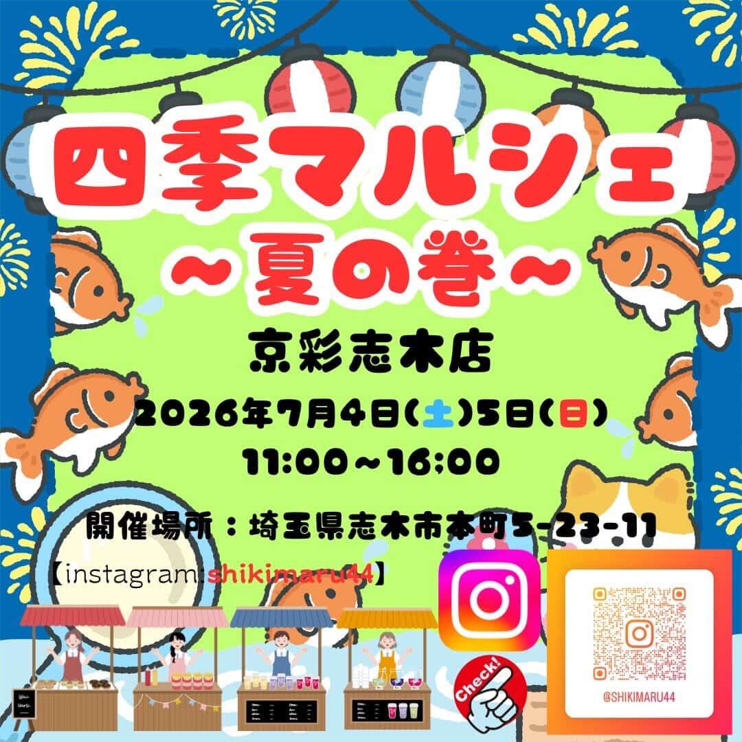 tomowa06's tweet photo. 浴衣にも使える髪飾り
ちょっと小ぶりなので、七五三でも使えちゃう
大人でも、子供でも✨

7/4は四季マルシェ
志木駅近くの京彩志木店
呉服屋さんでの開催です。 https://t.co/XPpvqViVfM