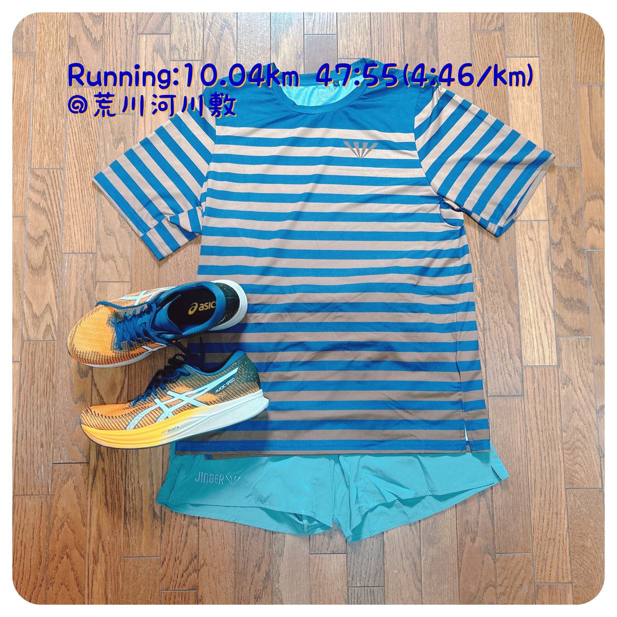 szkakr_73's tweet photo. ご飯の前に程よく
#running
#jogging
#ランニング
#ジョギング
#asics
#asicsrunning
#アシックス
#Magicspeed2 https://t.co/T1uA3vrh7t