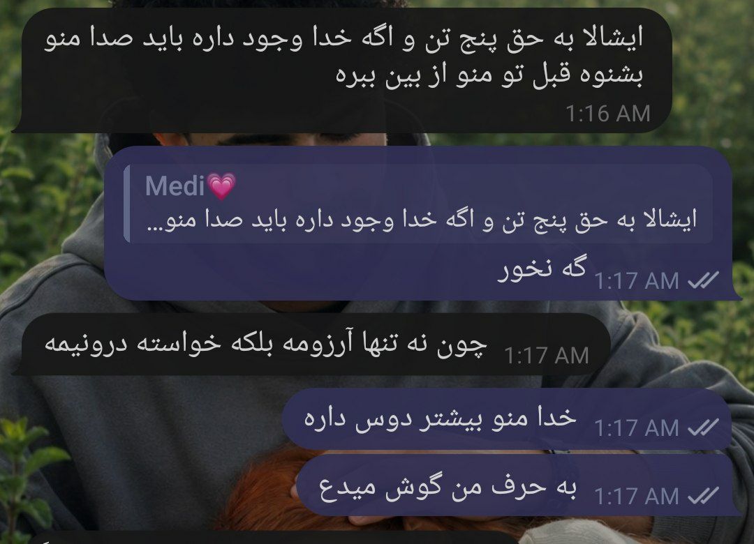 im_bita_m's tweet photo. خدا منو بیشتر دوست نداشت،خدا اصن منو دوست نداشت:) https://t.co/bmZ2f3gRR8