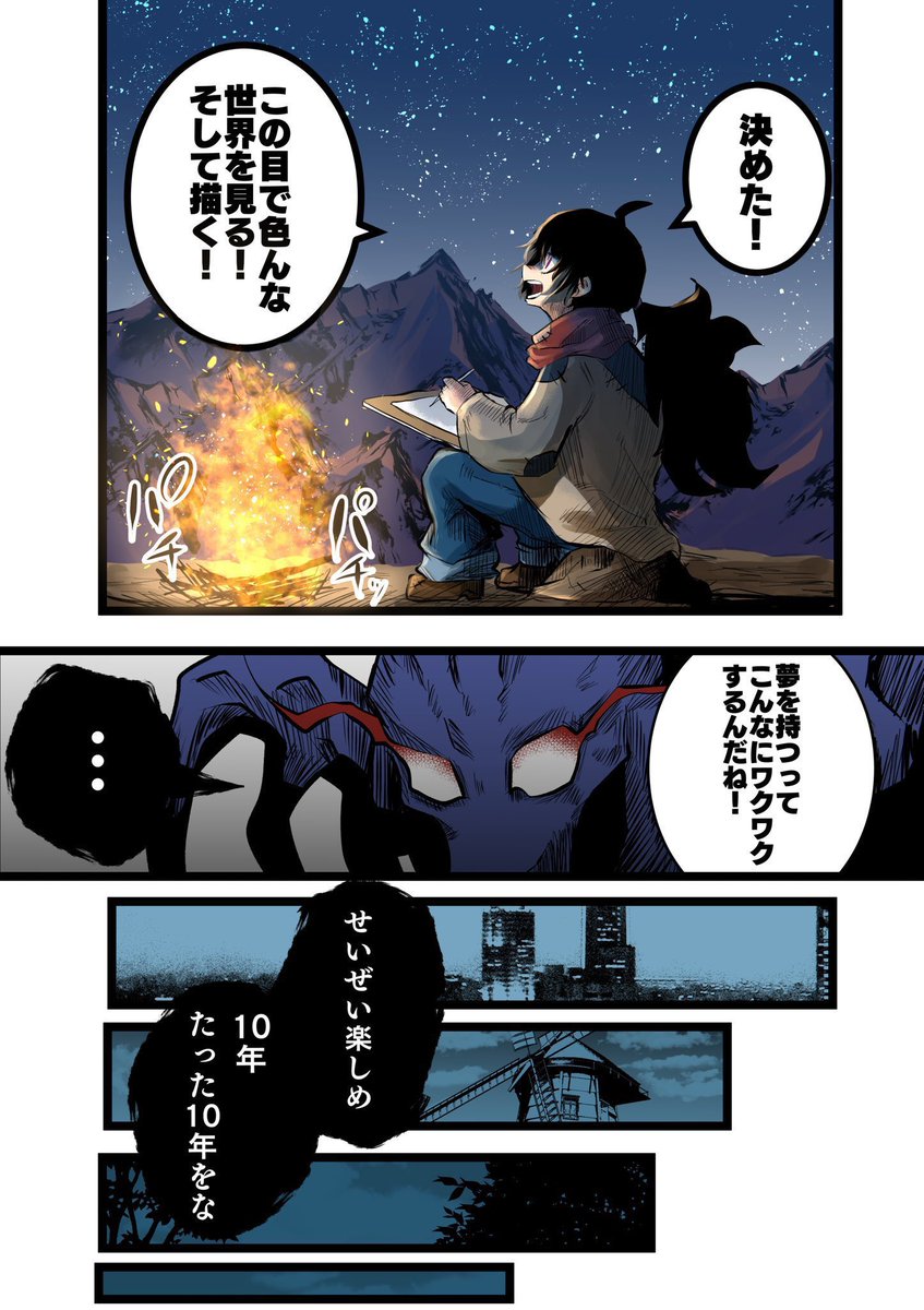 tatsunoko_777's tweet photo. 続き2/2 https://t.co/Dg2bSVDZD9