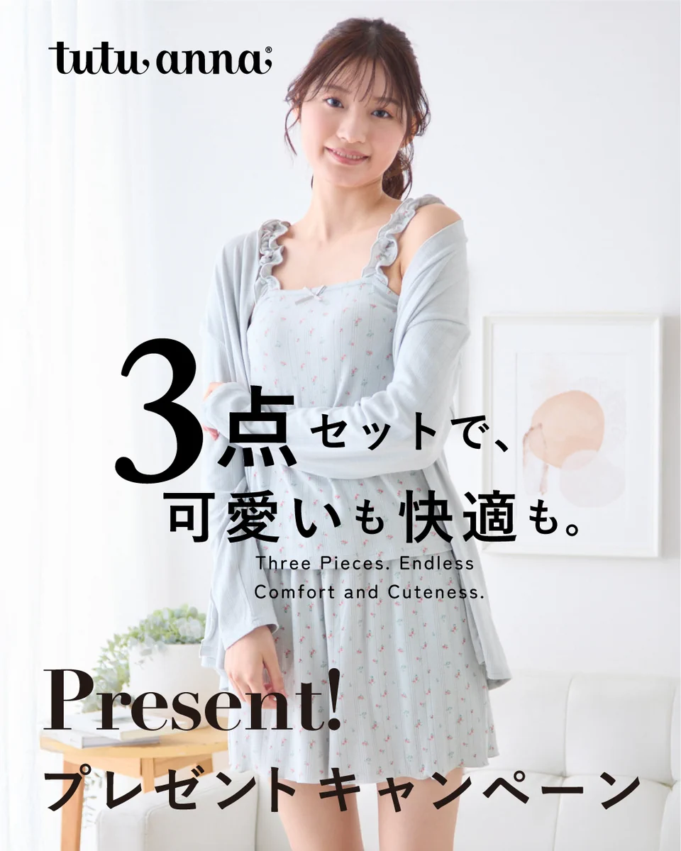 チュチュアンナ on X: 