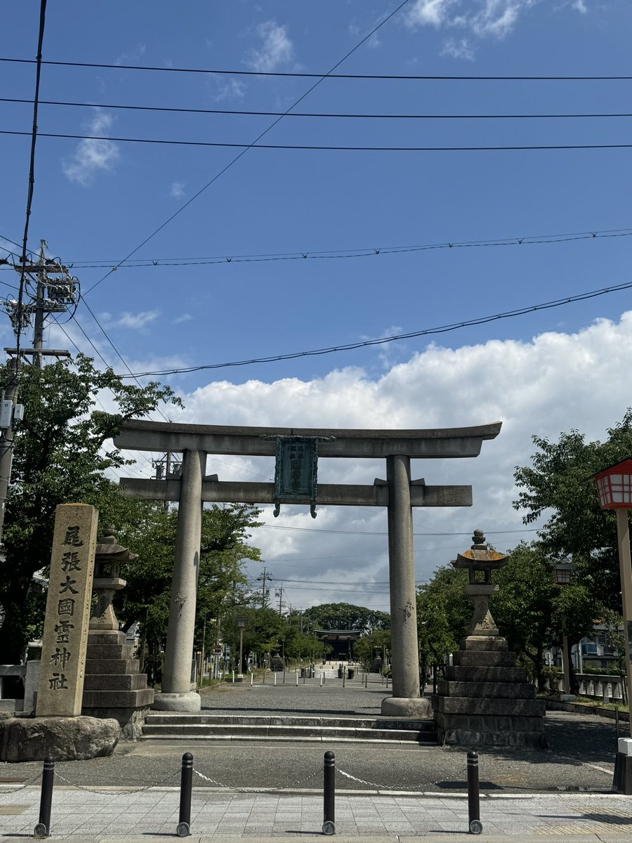 co_0809's tweet photo. 「ハムレット」の愛知公演の時にチャチャと尾張神社⛩️へ
行ってきたんだけど、ちょっとした夏休み🌻でした。
めちゃくちゃ楽しかったぁ☀️

珍しい布製の御守りと御朱印をいただいてきましたぁ👏 https://t.co/0XPRYSdbTM