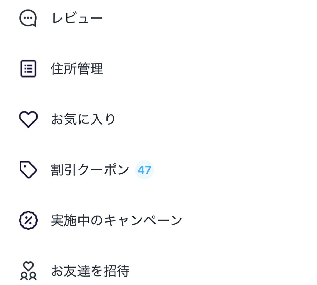 bella_world_a's tweet photo. これバズったおかげで1000円クーポン50枚近く頂いたんだけど、条件が1800円以上の注文になってて全然使い切れない😭期限短いし😭ロケットナウのクーポン改悪悲しすぎ😭(3枚目は友達と食べたユッケジャン)(チャンジャ追加して1800円突破) https://t.co/Q5H9USgIWP