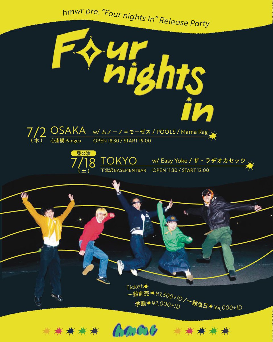 poolside_motel's tweet photo. \\明日のライブ！！//

26/7/2(Thu.)
📍大阪・心斎橋Pangea

hmwr pre.『“Four nights in” Release Party』

w/ hmwr / ムノーノ=モーゼス / Mama Rag

OPEN 18:30  START 19:00
adv. 3,500yen 学割 2,000yen

⬇️取り置き
https://t.co/kLWHHdskQY https://t.co/iy4B5R6Xt6