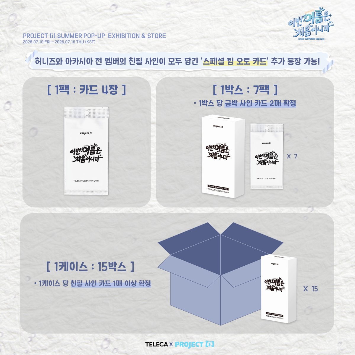 projecti_kr's tweet photo. https://t.co/HkXfTGlcIp