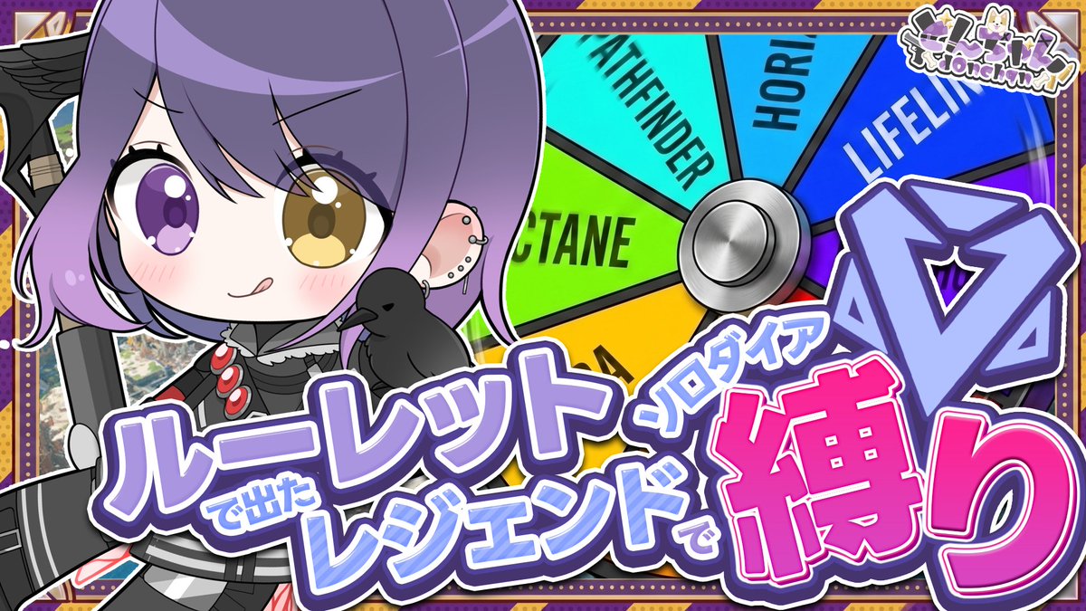 どんちゃんん🍩💜 (@d0n__chqn_) / Posts / X