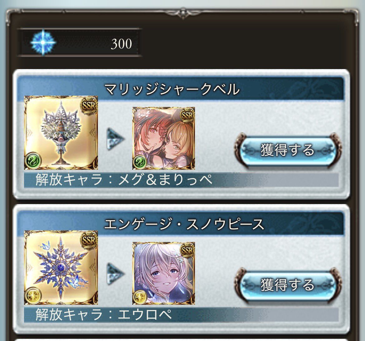 yeast_west's tweet photo. ここ2ヶ月くらいピックアップが出ない呪いにかかってる https://t.co/NtH1Jd3s6Z
