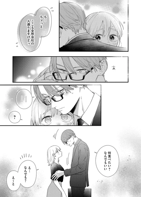 (6/6) 