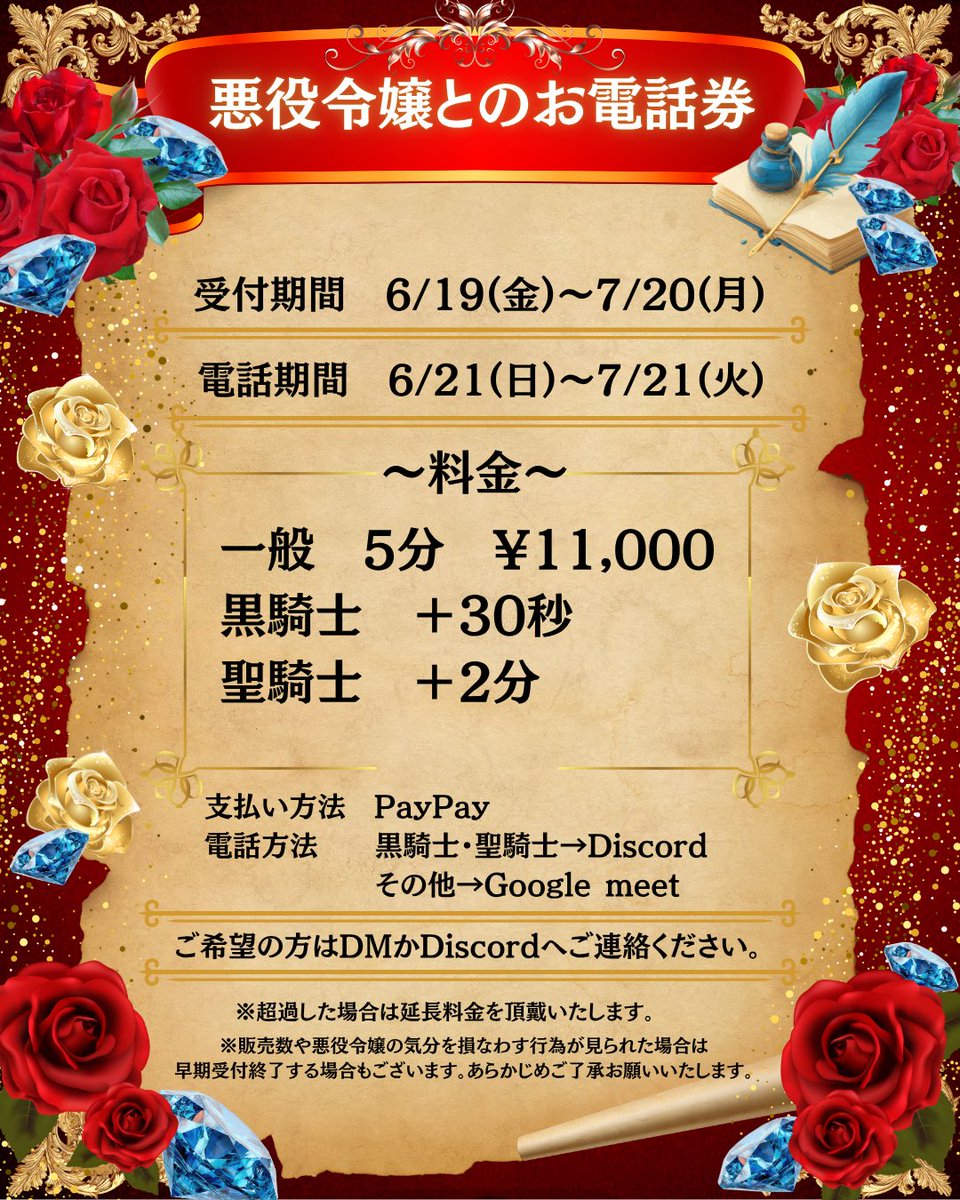 Roxana_clover's tweet photo. ✨🌹お電話企画実施中🌹✨

お電話するともれなく…

お互いもっっと好きになっちゃいますわ❣️ https://t.co/z5nhbddaAf