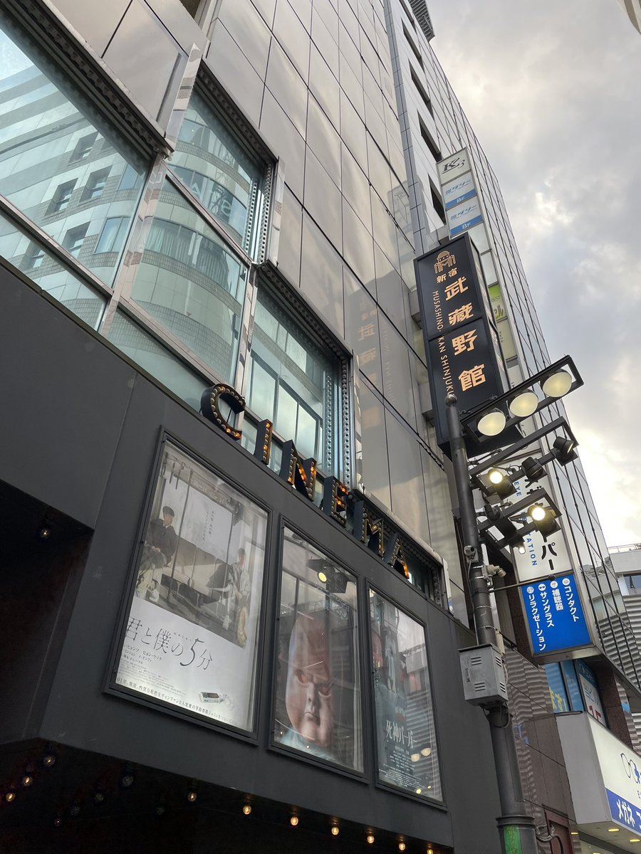 actionbakaa's tweet photo. 昨日は新宿武蔵野館で『夢物語 THE LIVINGDRAGON』完成披露上映会へ！奇跡的にチケットを取れ、三作を通して鑑賞。監督陣それぞれの個性と倉田保昭先生への愛が詰まった最高のアクション映画でした！豪華トークイベントも大興奮で、アドレナリン全開の最高の一日でした😆 https://t.co/g364e2VHf2
