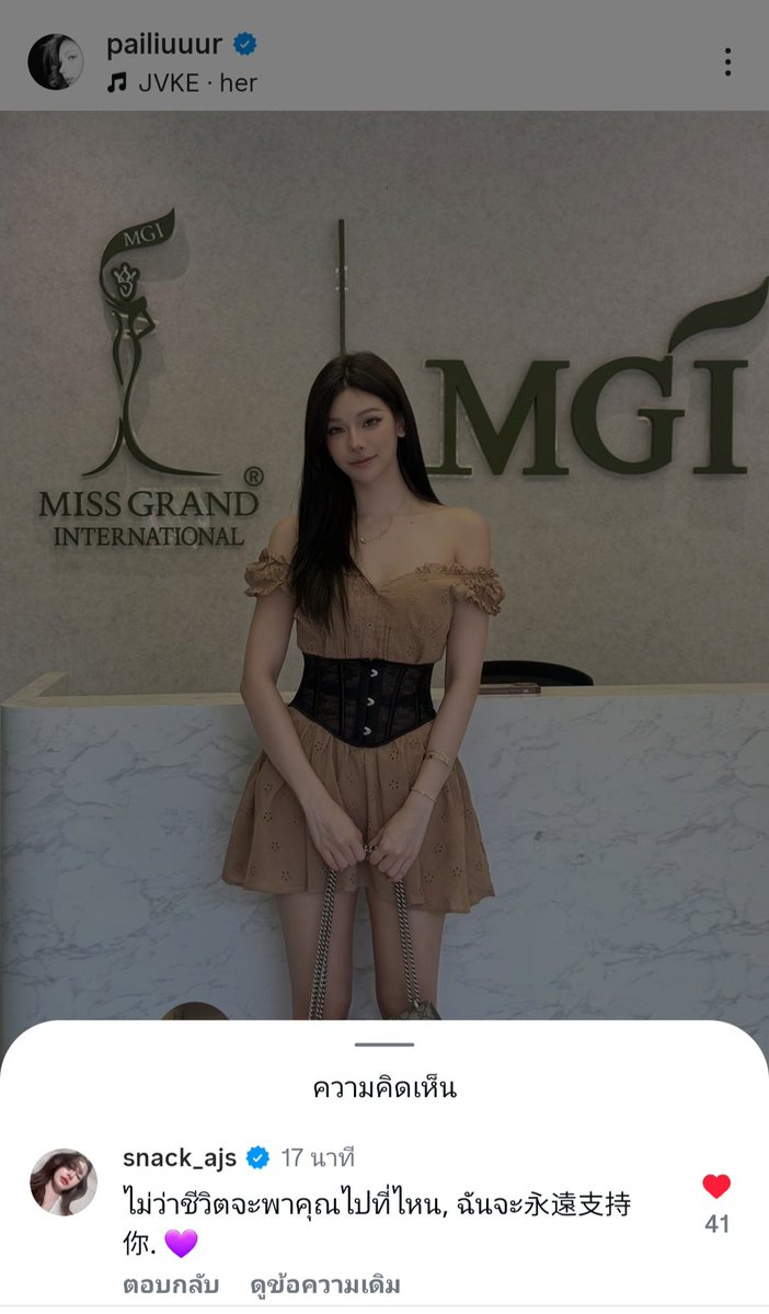t_kan75550's tweet photo. ไม่ว่าชีวิตจะพาคุณไปที่ไหน ฉันจะคอยซัพพอร์ตคุณเสมอ 🥹😭

#แน็กหลิว #NackLiu https://t.co/SIMr1Lrxnf