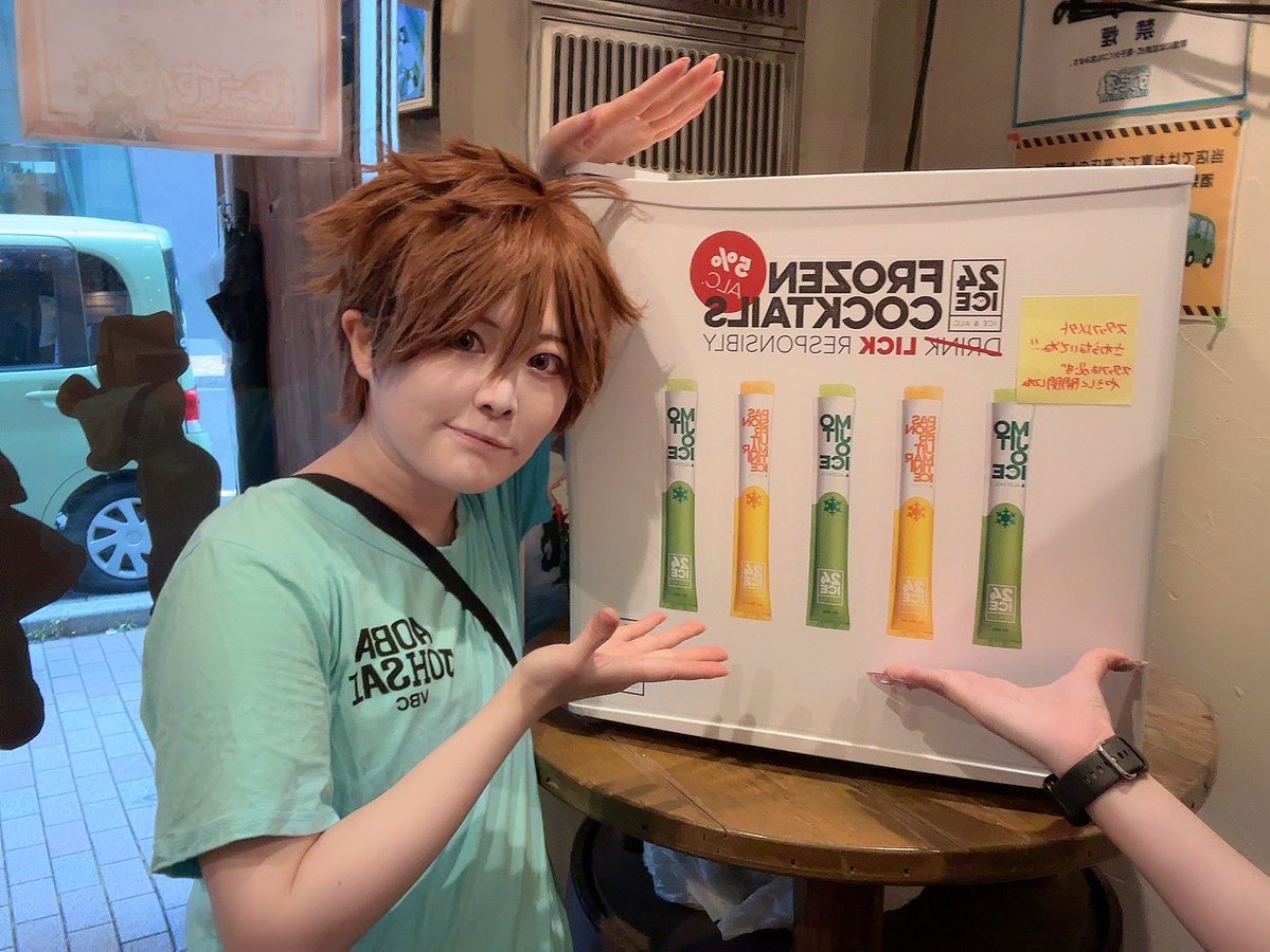 stars_at_akiba's tweet photo. おはきば！

7月到来‼️夏🌞🌴🌺✨Summer☀️🍉🌻🏊
アキバは本日から5日まで一本目無料でフローズンカクテルご提供開始です🍸
アイスとして食べるのも◎ ドリンクにするのも◎ この機会にぜひお試しください✨

早番 あまね あんこ
遅番 シロ(21~) リン(22~) https://t.co/d6Yhp4JPCp