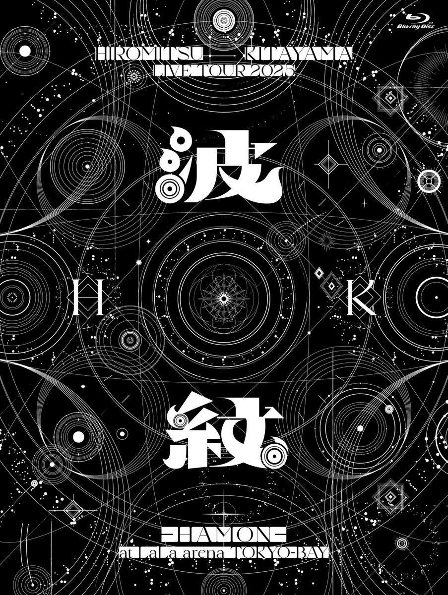 TOWER_Online's tweet photo. Hiromitsu Kitayama

ライブBlu-ray&DVD『HIROMITSU KITAYAMA LIVE TOUR 2025 「波紋-HAMON-」at LaLa arena TOKYO-BAY』2026年9月9日発売🎉

🔻
https://t.co/zkwmDoIakf

タワレコ先着特典🎁A3クリアポスター

#HiromitsuKitayama
#波紋TOUR2025

オンライン限定！本作品は2026年7月3日23:59までポイント20％還元🉐