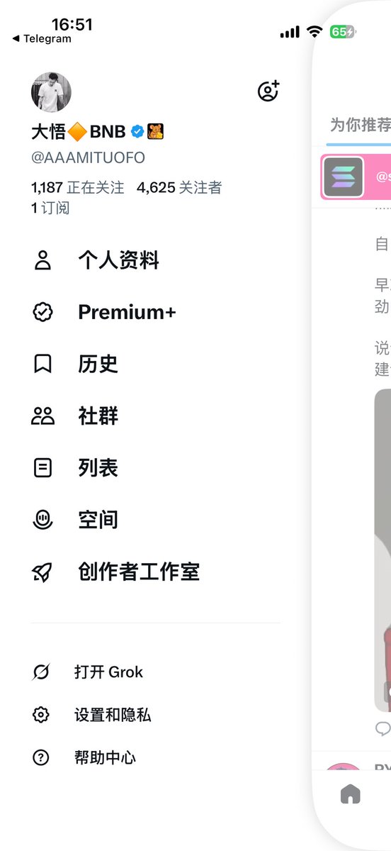 AAAMITUOFO's tweet photo. #蓝V互关  想突破5000粉了 感谢大家支持 一起加油噢 互关互关走起。什么时候能上万粉啊，蓝V互关走起

来之客服小何的回复，蓝v互关走起 https://t.co/NZk800oJaa