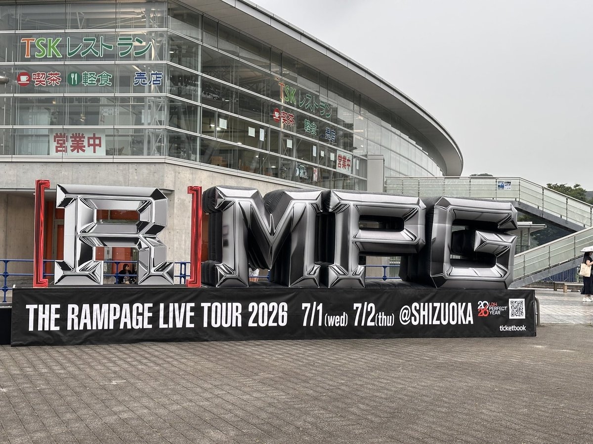 k51022292's tweet photo. @ticketbook_jp #RMPG #静岡 https://t.co/V1nSOLm7xR