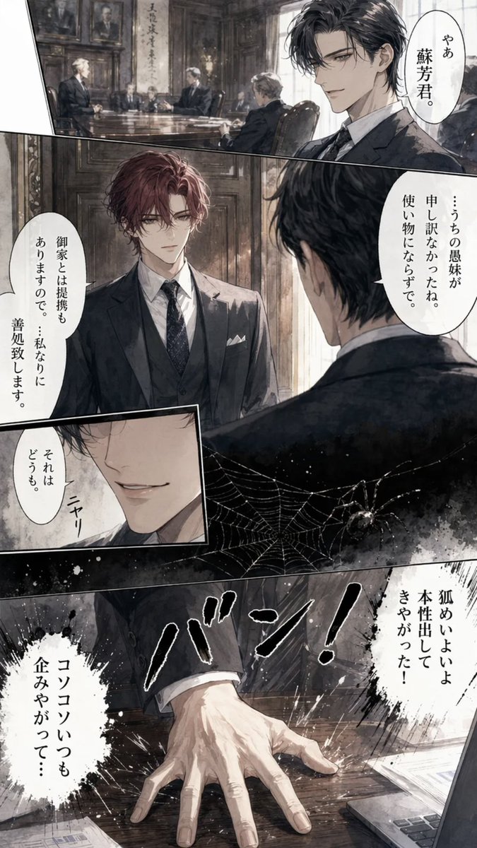 Rei_syncl's tweet photo. 演出書き加えてはいるけど、
ここまで変わるかぁ……
仁はリメイク踏み出して正解(*´꒳`*)

自己満でも自キャラへの愛は惜しまない…！

←GPTカスタム　旧モデル→ https://t.co/tYso3kk0iR