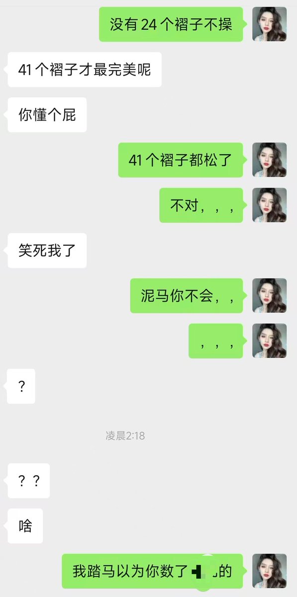P690654330's tweet photo. 笑吐了 https://t.co/vQcKpqDjHl