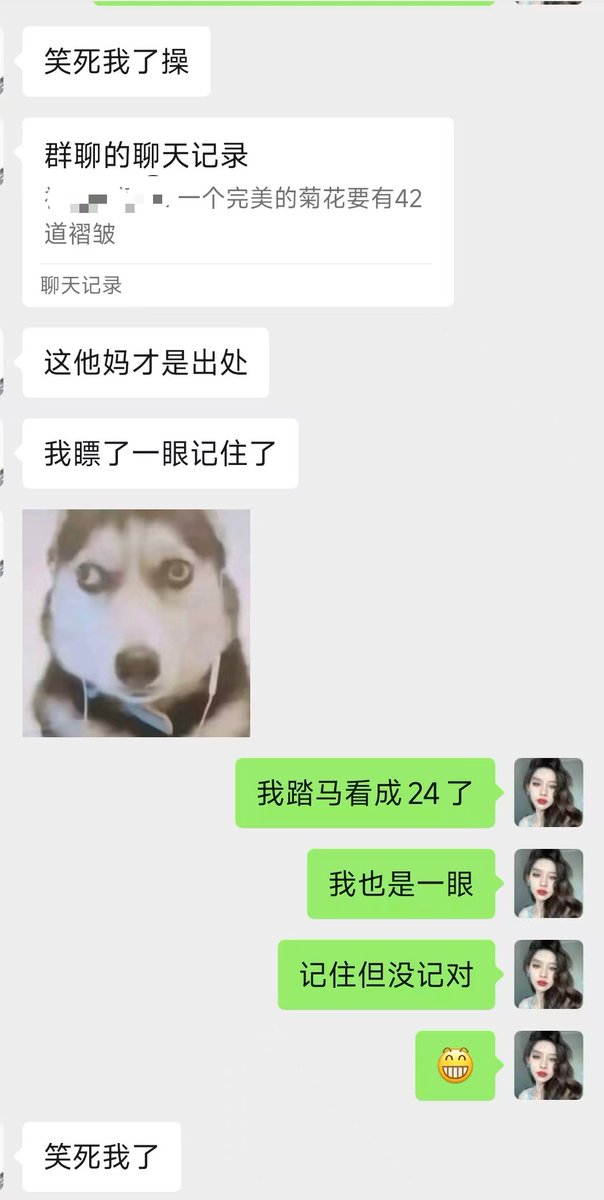 P690654330's tweet photo. 笑吐了 https://t.co/vQcKpqDjHl