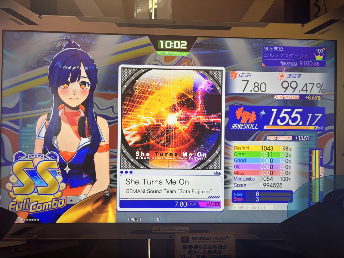 gitadora75tomo's tweet photo. とりあえず3曲フルコン完了(*`･ω･)ゞ

 #今日の出汁不足 https://t.co/ilwyccRu0j