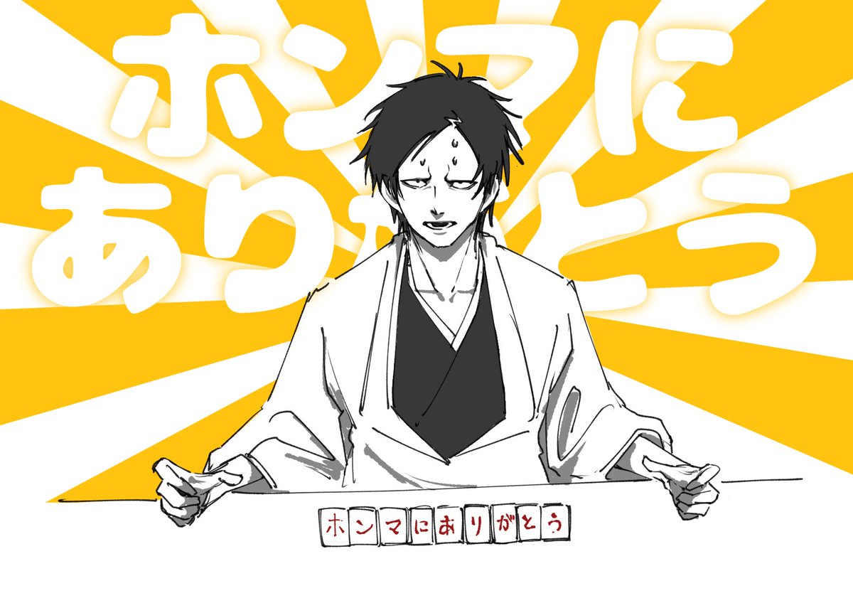 ドドドク tweet media