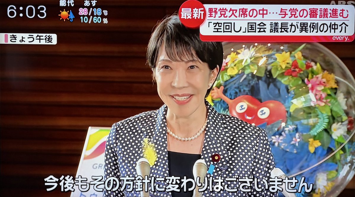 masirito22 tweet picture