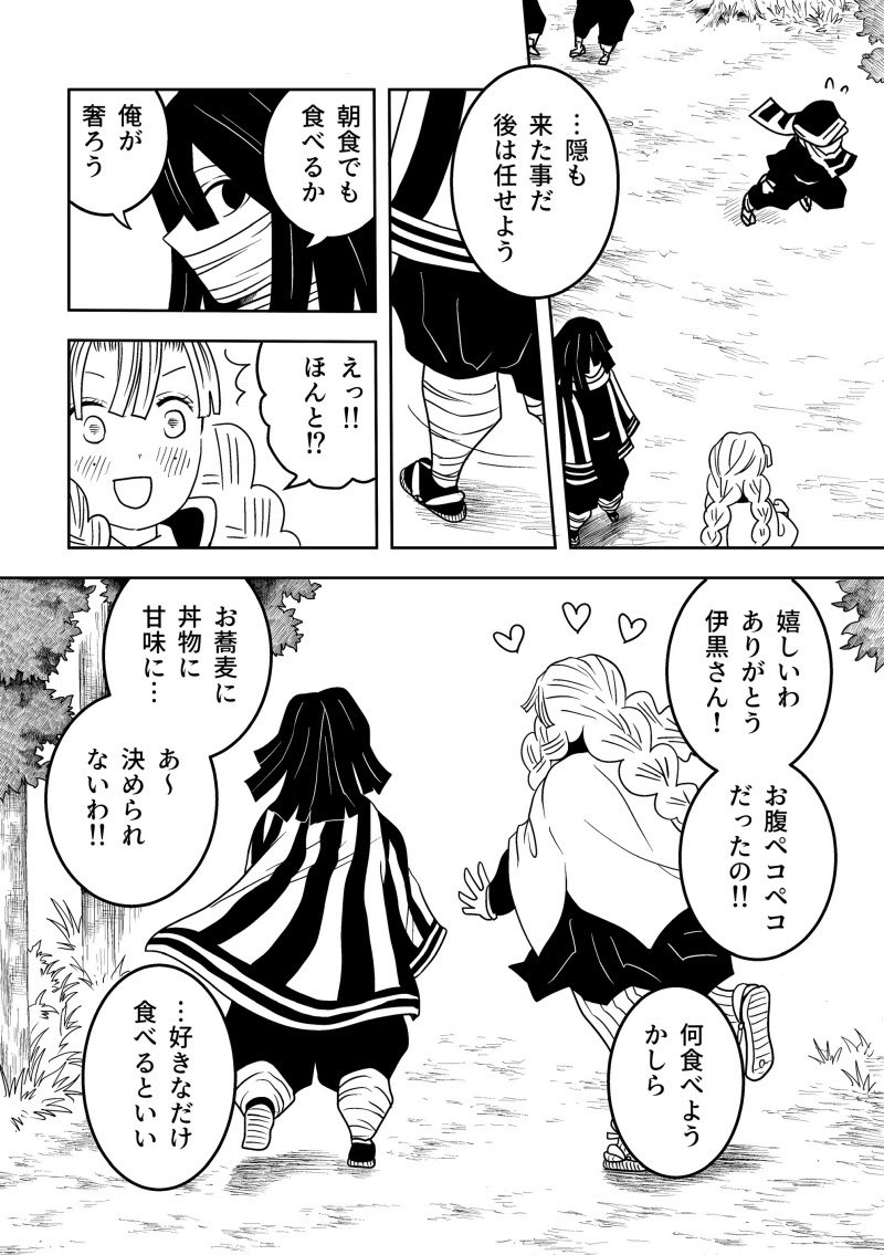 imogesan's tweet photo. (15/15) https://t.co/ZMcsgE4I3Z