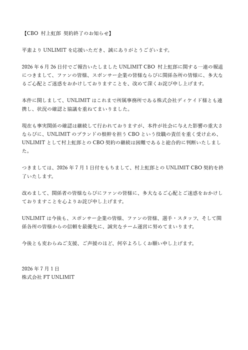 UNLIMIT_UNL's tweet photo. https://t.co/L0mLjAtz05