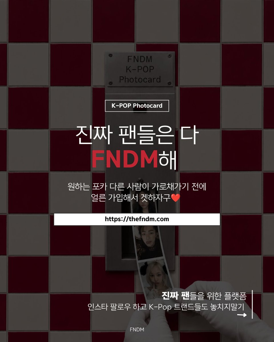 fndm_official's tweet photo. https://t.co/6s3CclbTpM