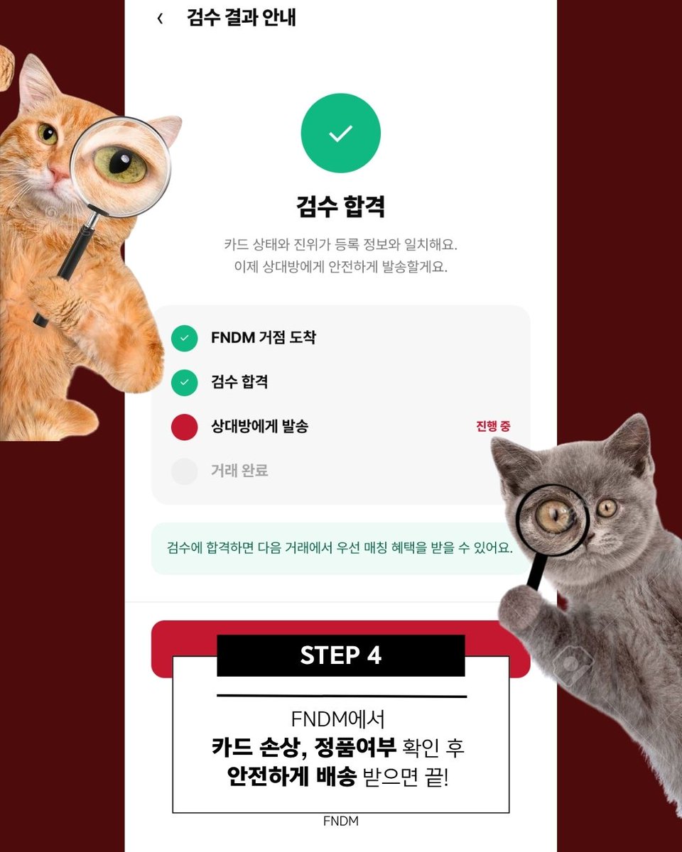 fndm_official's tweet photo. https://t.co/6s3CclbTpM