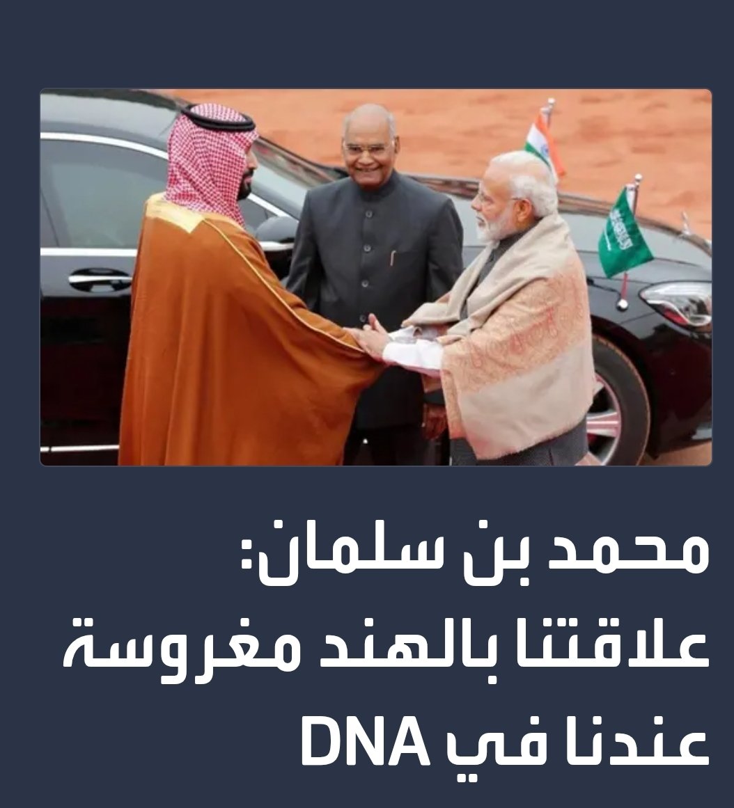 _ibri1's tweet photo. @i2urd @hiroshi490 @qwli1o شكلك سعو،هندي 🤣
عاد الهنود لا،طو فيكم وژغپوگم هم والعمال والسواقبن لحد ما قالو بس 🤣كبيركم وصغيركم🤣

وانت واغلب السعو،هنديين ذايقين دفاقهم لهذا تحبون الدفق مثل الي بالتغريدة 🤣🤣 https://t.co/bdWtNevzo4
