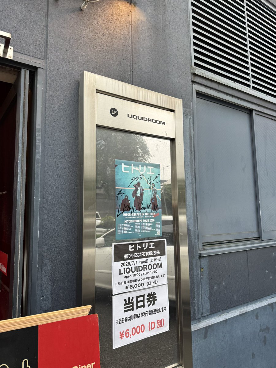 Luxury__Bone___'s tweet photo. なんかヒトリエ久々ちゃいます？　楽しみやわ https://t.co/EY2jKHqL0x