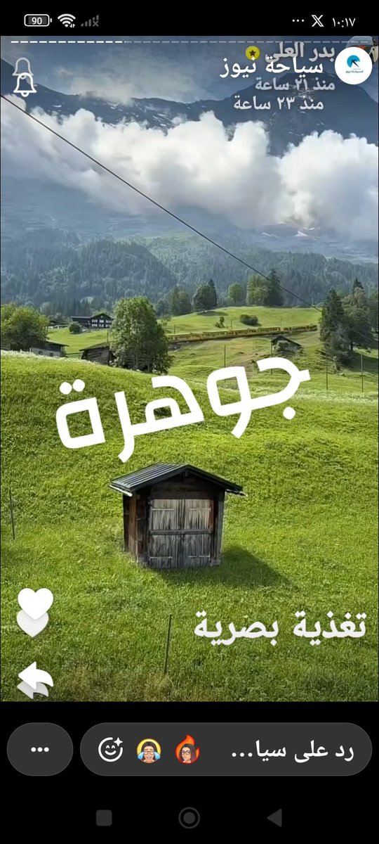 johra_qc's tweet photo. @Tourism_news01 اللهم ارزقني وانت خير الرازقين 🤲🏻
   اللهمَّﷺصَلِّﷺوَسَـــلِّمْﷺوَبَارِك على سيدنا محمد وعلى اله وصحبه أجمعين ❤️ https://t.co/CzY0oMy1u6