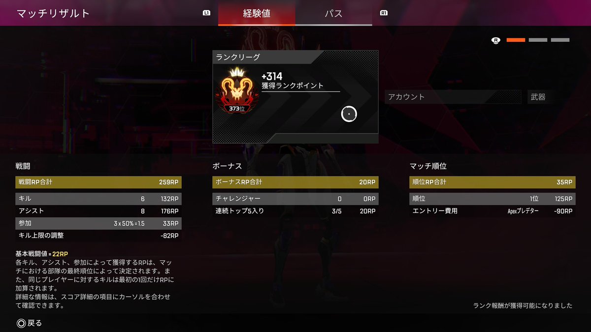 medif_flash's tweet photo. ラッキールイさんと300盛り！ベリーべりーはスパイなのでイビキかいて寝てます https://t.co/Lg2pB6TO0n