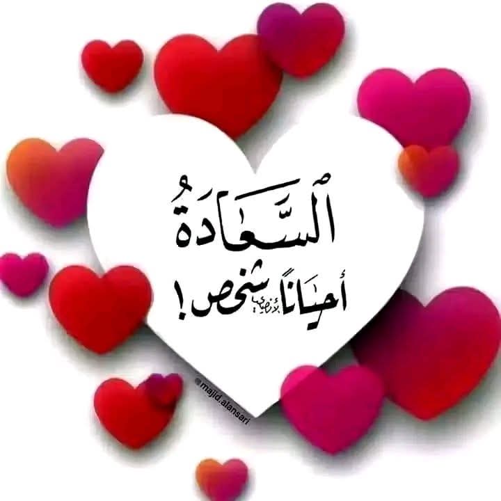 ماجد 19 سنه tweet media
