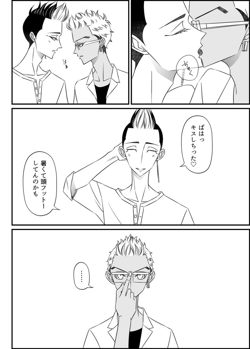 slip_on192's tweet photo. https://t.co/ZGOZk3OM35
