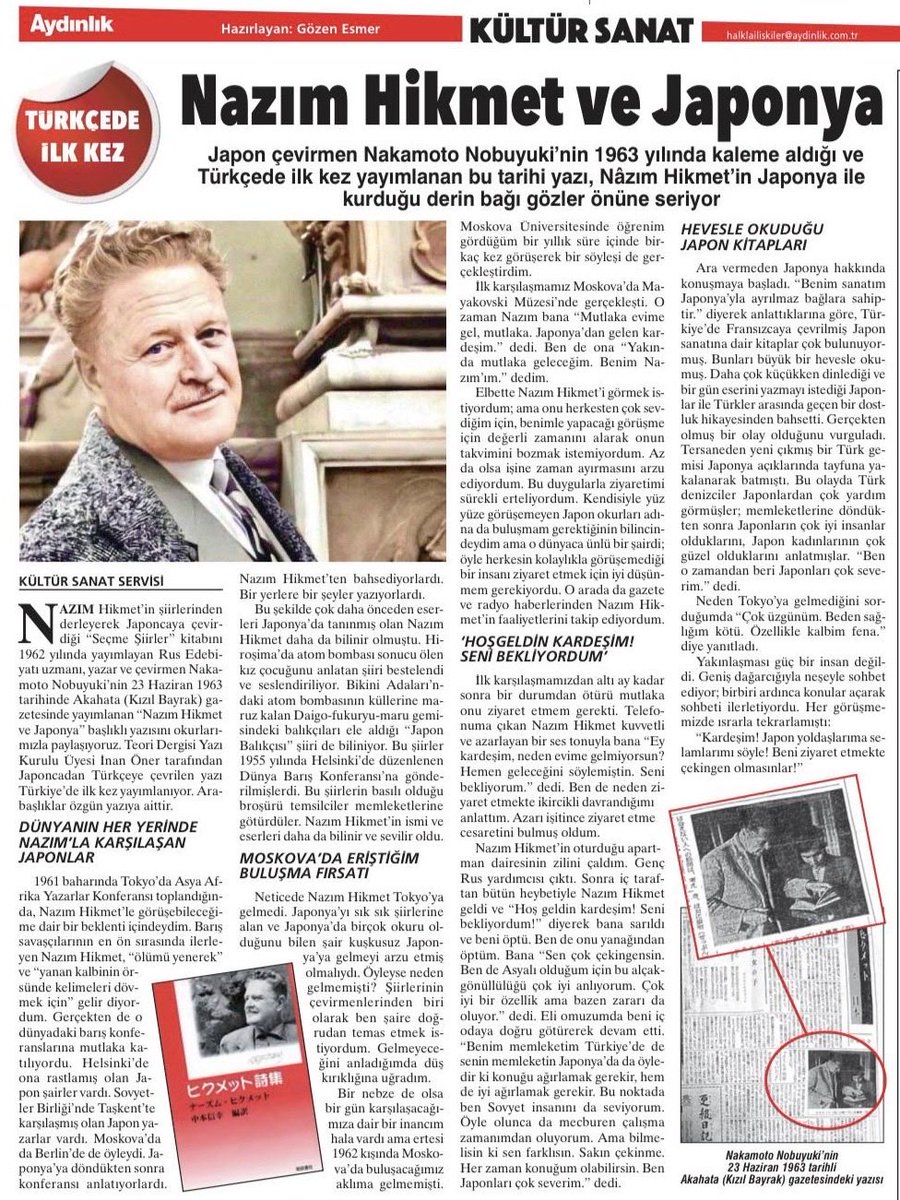 inanoner's tweet photo. Akademisyen ve çevirmen Nakamoto Nobuyuki hocamın 23 Haziran 1963 tarihli Akahata (Kızıl Bayrak) gazetesinde yayımlanan “Nazım Hikmet ve Japonya”başlıklı yazısını Türkçe’ye çevirdim. Çevirim bugünkü Aydınlık’ta yayınlandı. 

https://t.co/sAlcyPgeSB https://t.co/8kSHNP1AtX