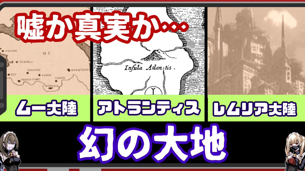 occult2horror's tweet photo. 投稿完了
本日はこちらの動画をお届けします
→https://t.co/IA4FEFsooF https://t.co/2HNOJOVwaN