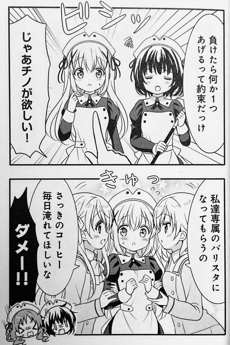 Post by あんころball on X: ナツエルサンド