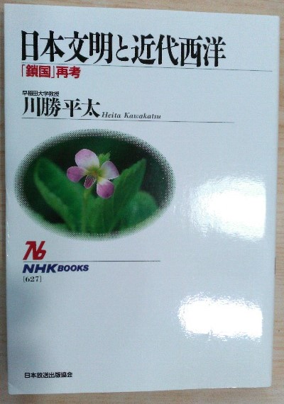 appi93299286's tweet photo. 注文した記憶が定かでない本が届いた。
でも、Amazonの注文履歴には入っている。

ちょっとヤバい？👴 https://t.co/KrUrwosGF6