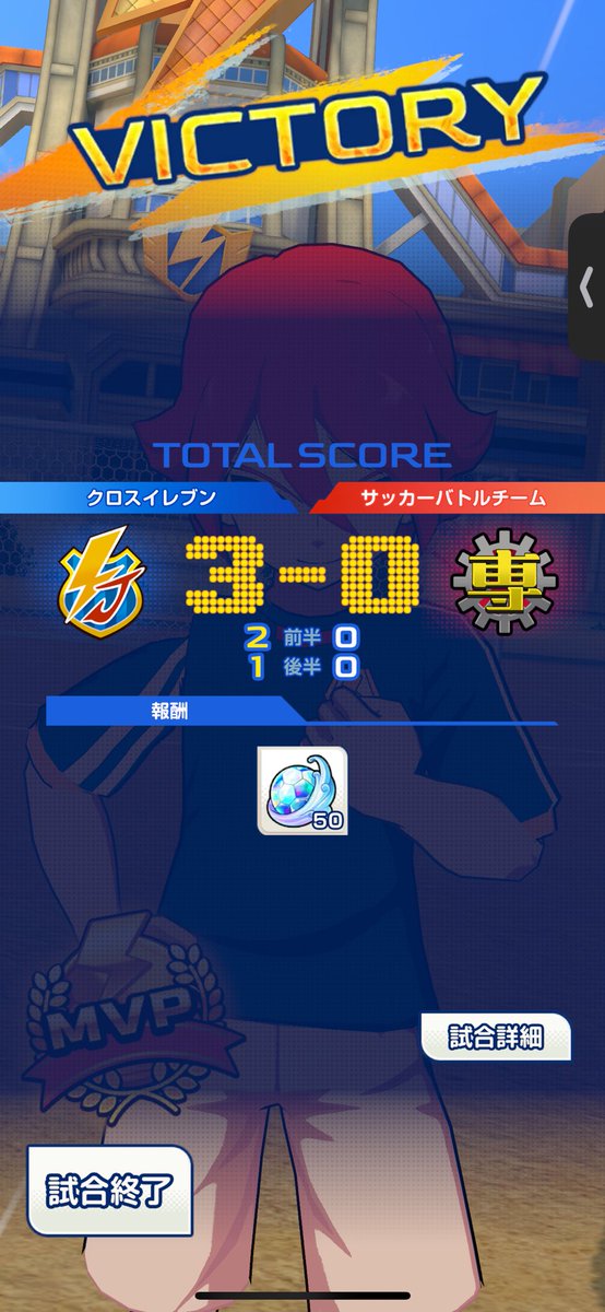 Rua_ENDROLL's tweet photo. 見えにくいけどヒロトの肩おかしなってる
 #イナイレクロス https://t.co/CI8yRdrtcV