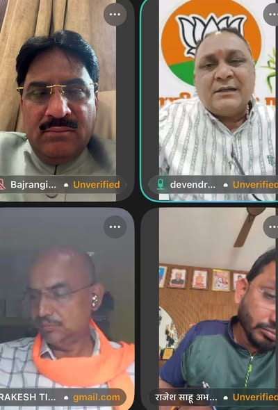 AAPKA_BAJRANGI's tweet photo. भारतीय जनता पार्टी किसान मोर्चा छत्तीसगढ़ की वर्चुअल बैठक में बतौर प्रदेश प्रभारी सम्मिलित होकर संगठनात्मक विषयों पर विस्तार से चर्चा की।
बैठक में प्रदेश अध्यक्ष श्री आलोक चंद्र ठाकुर जी, राष्ट्रीय मंत्री श्रीमती पिंकी शिवराज शाह जी एवं किसान मोर्चा के प्रदेश पदाधिकारियों, जिला अध्यक्षों, कार्यसमिति सदस्यों तथा समस्त दायित्ववान कार्यकर्ताओं के साथ संगठन को और अधिक सशक्त एवं सक्रिय बनाने, किसानों के हितों से जुड़े विषयों तथा आगामी संगठनात्मक कार्यक्रमों को लेकर विस्तृत संवाद हुआ।
सभी पदाधिकारियों एवं कार्यकर्ताओं का बैठक में सक्रिय सहभागिता एवं महत्वपूर्ण सुझावों के लिए हार्दिक आभार।
जय जवान, जय किसान!
@narendramodi @NitinNabin @AmitShah @blsantosh @byadavbjp @Rajkumarchahar9 @Annapurna4BJP @yourBabulal @bjpkarmveer @AdityaPDSahu @bjp4india @bjp4jharkhand 
#BJP #BJPKisanMorcha #Chhattisgarh #BajrangiPrasadYadav #VirtualMeeting #Organisation #KisanMorcha #Kisan #JayJawanJayKisan #ranchi