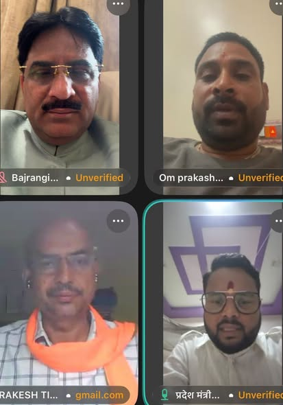 AAPKA_BAJRANGI's tweet photo. भारतीय जनता पार्टी किसान मोर्चा छत्तीसगढ़ की वर्चुअल बैठक में बतौर प्रदेश प्रभारी सम्मिलित होकर संगठनात्मक विषयों पर विस्तार से चर्चा की।
बैठक में प्रदेश अध्यक्ष श्री आलोक चंद्र ठाकुर जी, राष्ट्रीय मंत्री श्रीमती पिंकी शिवराज शाह जी एवं किसान मोर्चा के प्रदेश पदाधिकारियों, जिला अध्यक्षों, कार्यसमिति सदस्यों तथा समस्त दायित्ववान कार्यकर्ताओं के साथ संगठन को और अधिक सशक्त एवं सक्रिय बनाने, किसानों के हितों से जुड़े विषयों तथा आगामी संगठनात्मक कार्यक्रमों को लेकर विस्तृत संवाद हुआ।
सभी पदाधिकारियों एवं कार्यकर्ताओं का बैठक में सक्रिय सहभागिता एवं महत्वपूर्ण सुझावों के लिए हार्दिक आभार।
जय जवान, जय किसान!
@narendramodi @NitinNabin @AmitShah @blsantosh @byadavbjp @Rajkumarchahar9 @Annapurna4BJP @yourBabulal @bjpkarmveer @AdityaPDSahu @bjp4india @bjp4jharkhand 
#BJP #BJPKisanMorcha #Chhattisgarh #BajrangiPrasadYadav #VirtualMeeting #Organisation #KisanMorcha #Kisan #JayJawanJayKisan #ranchi