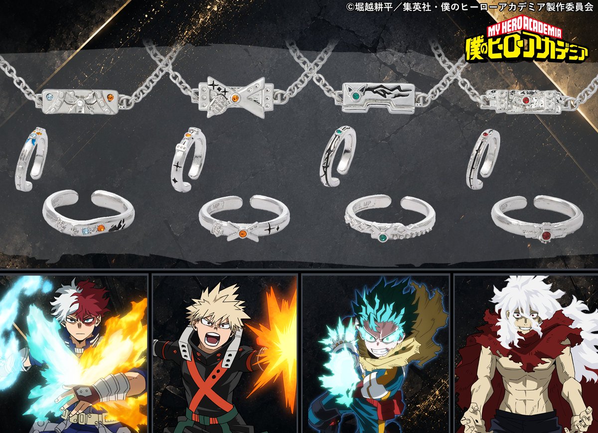僕のヒーローアカデミアグッズ情報 (@hiroaka02) / Posts / X